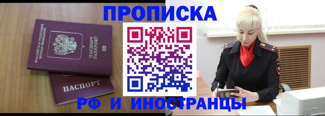 миграционный учет в Калужской области