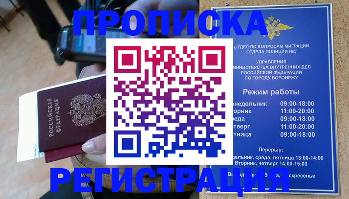 регистрация для школы в Калужской области